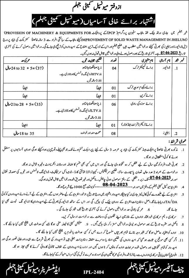 Municipal Committee Jhelum Driving jobs 2023