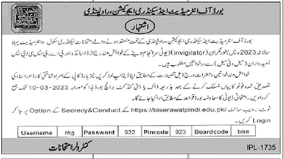 BISE Rawalpindi Invigilator Jobs 2023