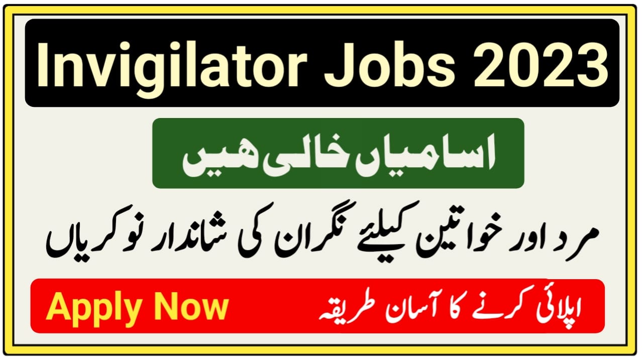 Invigilator Jobs 2023