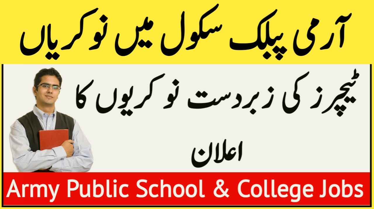 Army Public School & College Risalpur Jobs 2023