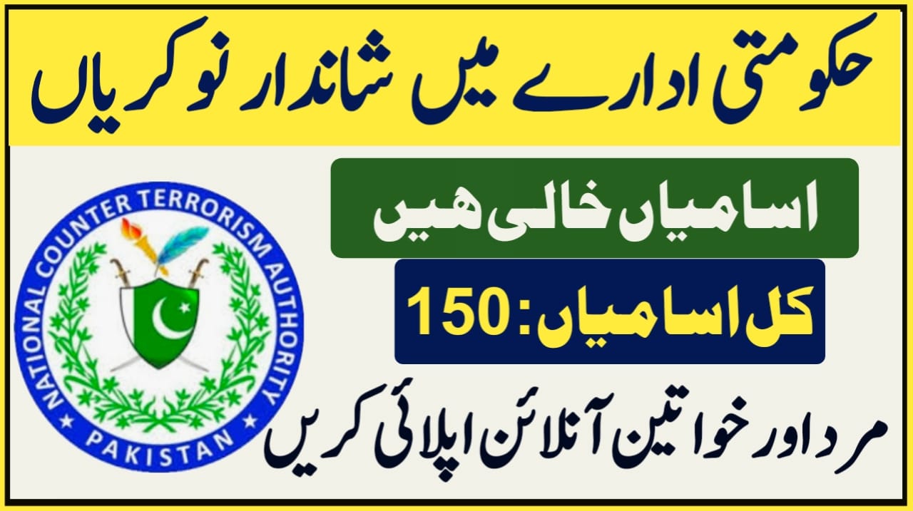 NACTA Jobs 2023 Apply Online