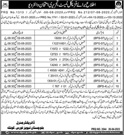 Baluchistan Levies Force Jobs Test and Interviews Date 