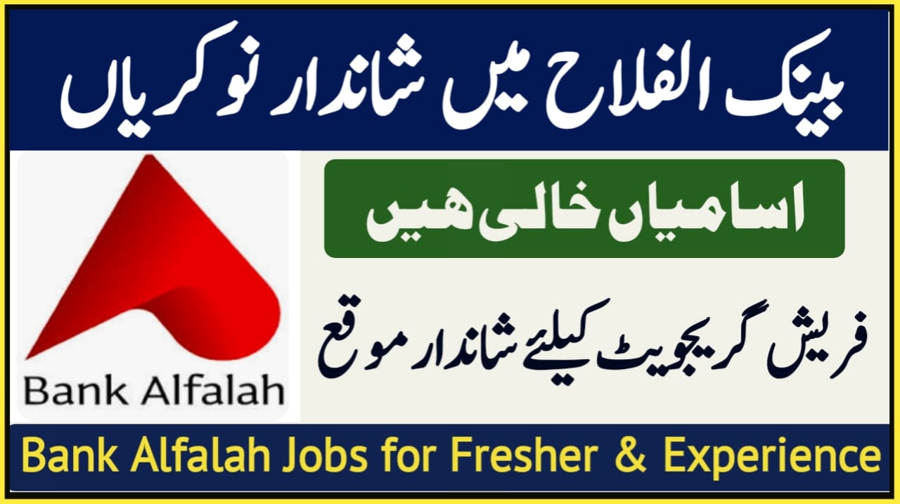 Bank Alfalah Jobs 2023 for Fresher