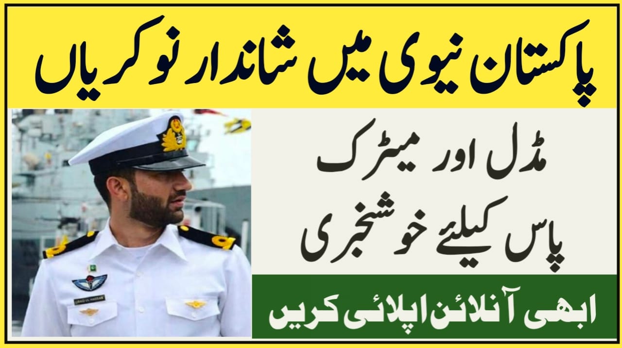 Join Pakistan Navy as a Sailor