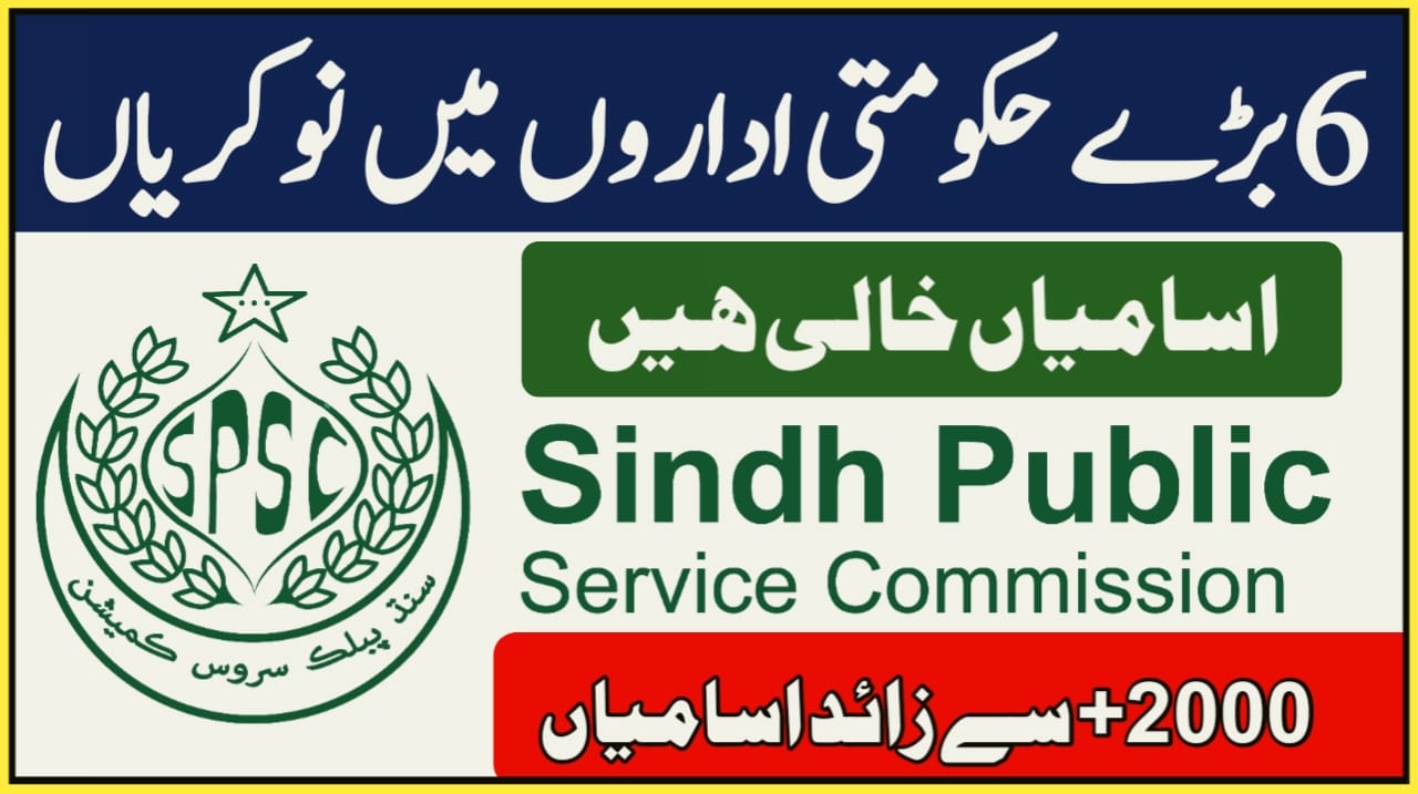 Sindh Public Service Commission (SPSC) Jobs 2023