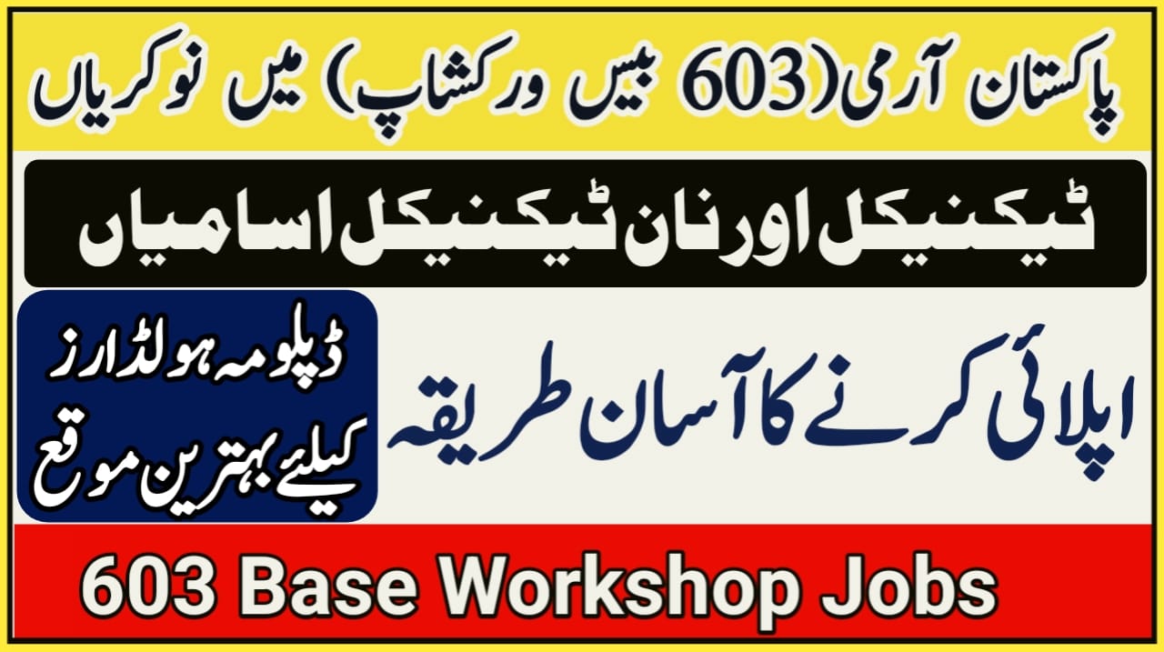 Pak Army 603 Base EME Lahore Cantt Jobs Advertisement