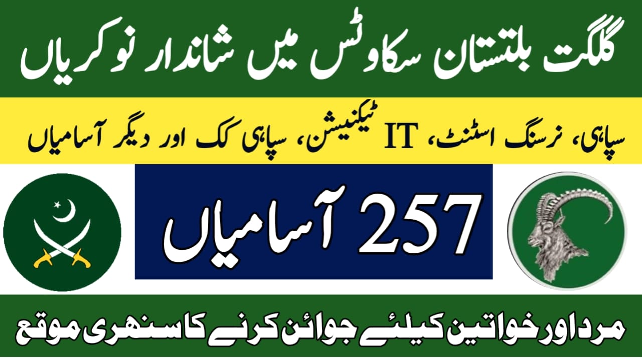 Gilgit Baltistan Scouts Jobs 2023