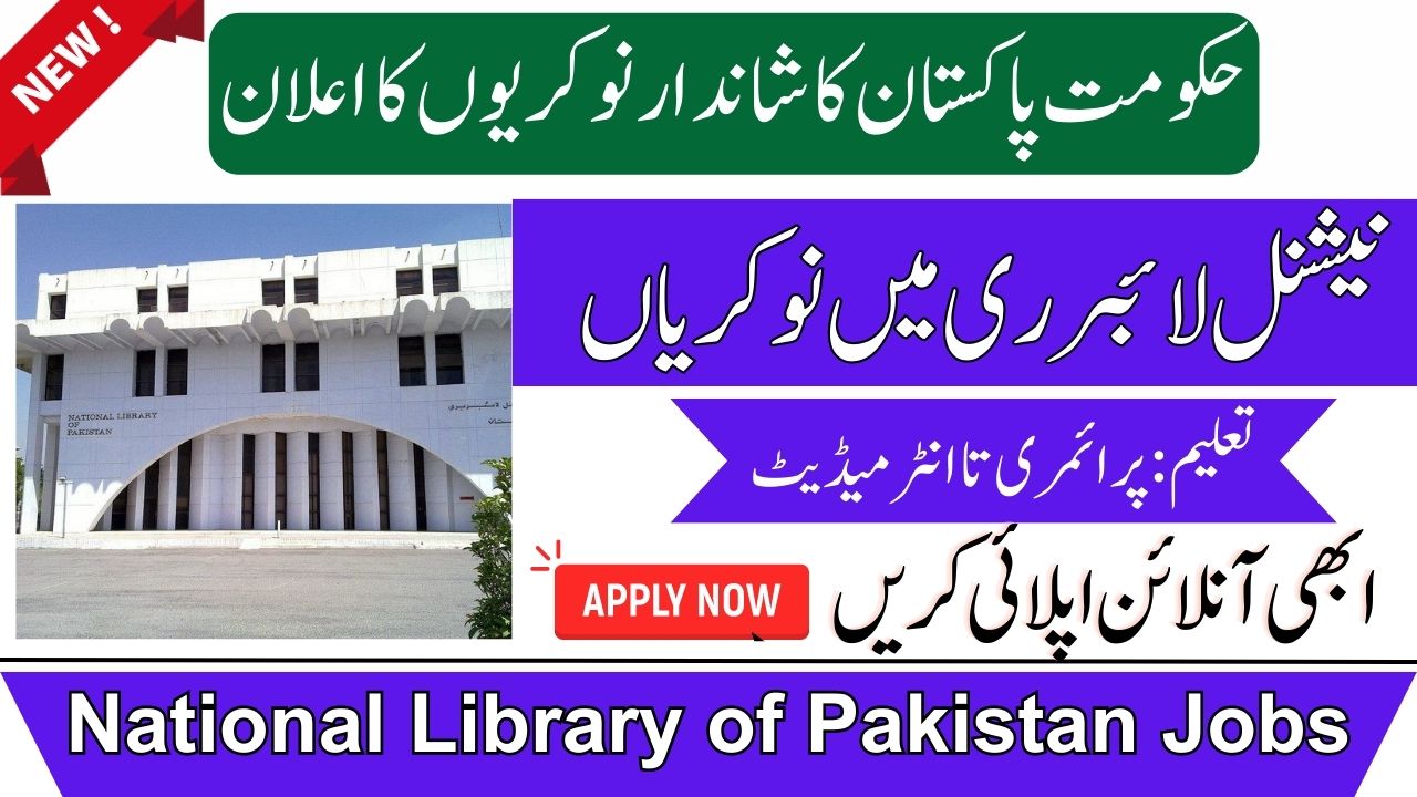 National Heritage & Culture Division Jobs 2023