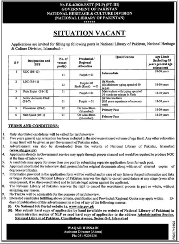 National Heritage & Culture Division Jobs Advertisement