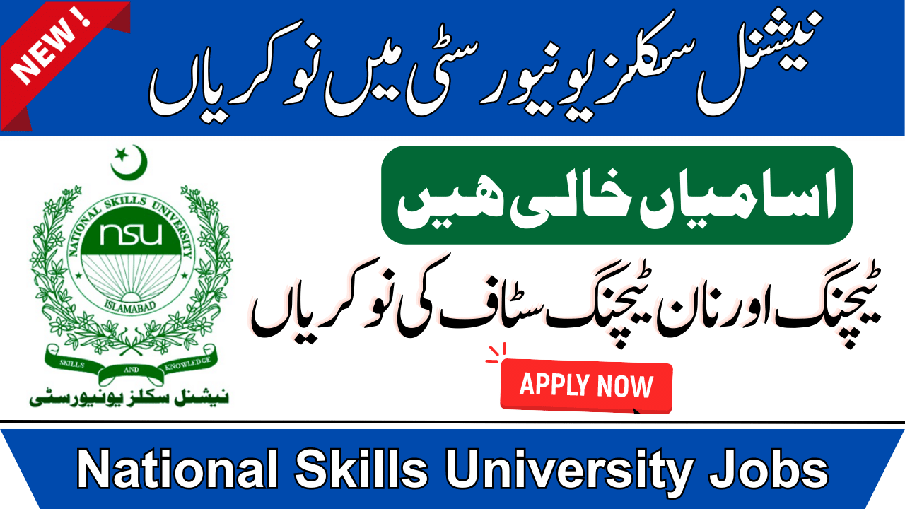 National Skills University Teaching & Non Teaching Jobs 2023