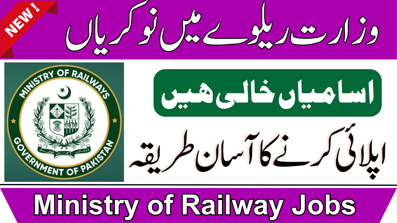 Ministry Of Railways Legal Staff Jobs 2023