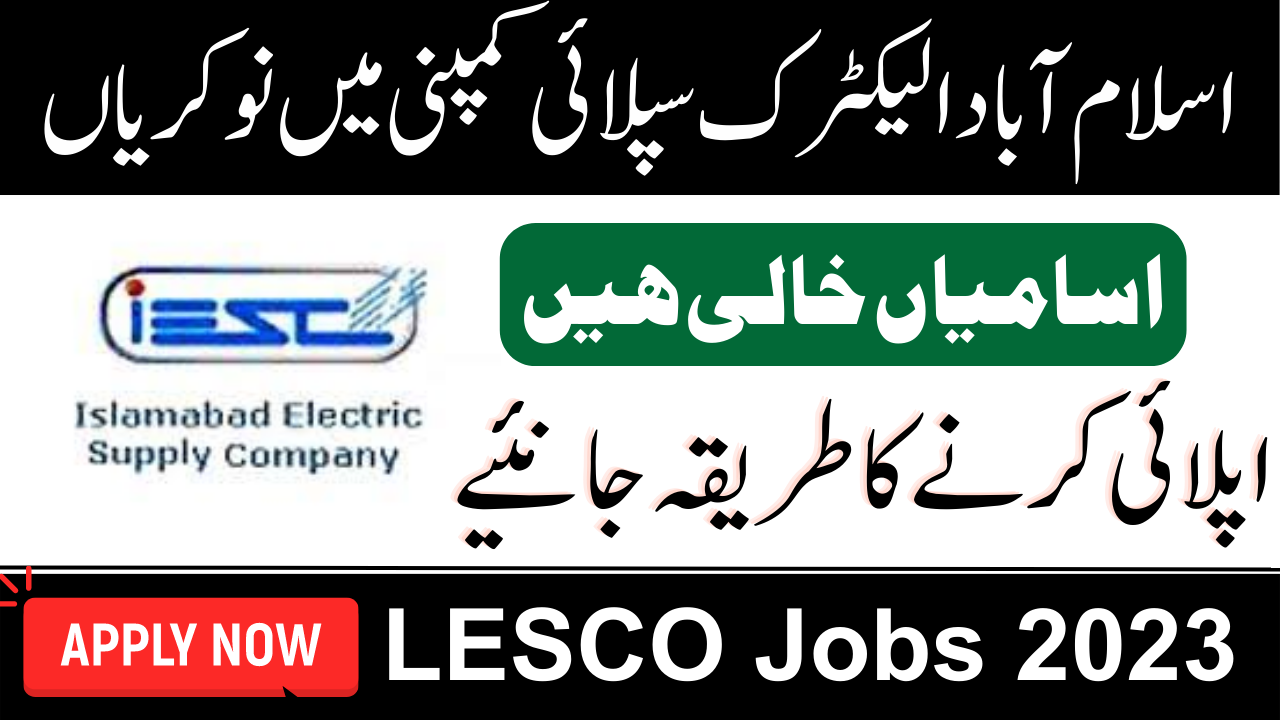 IESCO Jobs 2023