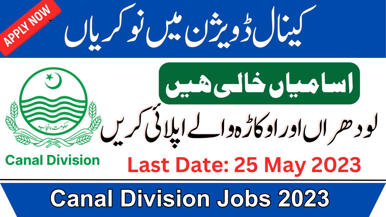 Canal Division Jobs 2023