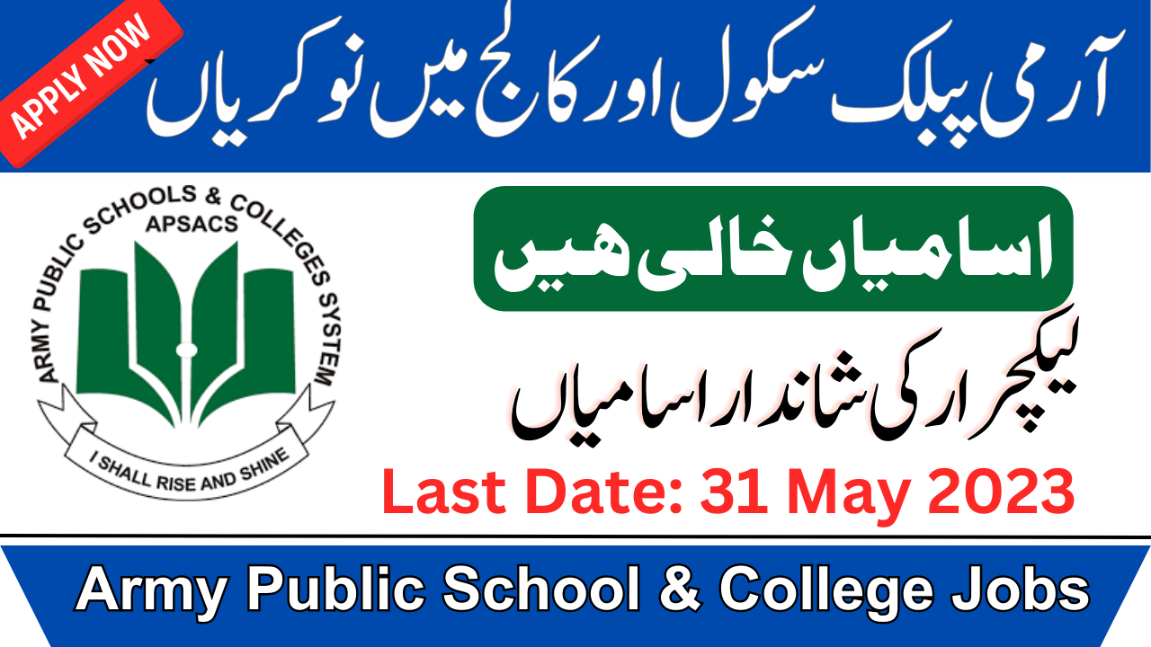 Army Public School & College Jobs 2023