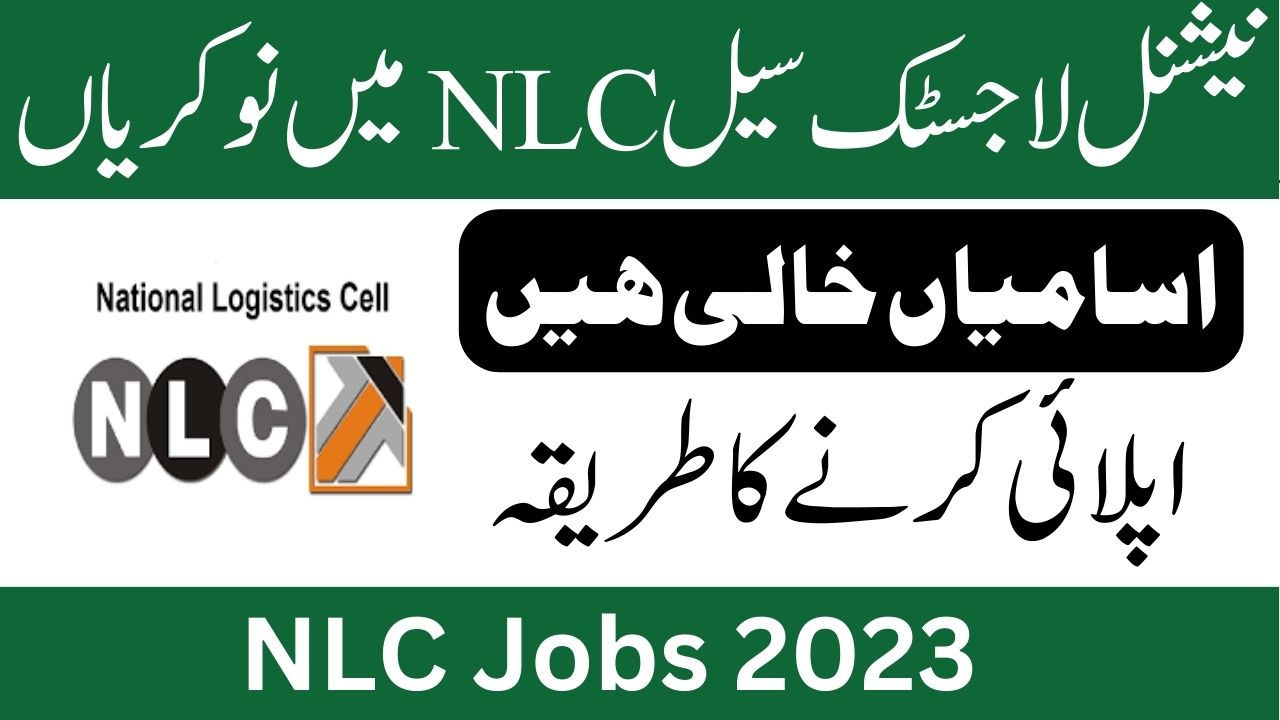 National Logistics Cell NLC Jobs 2023