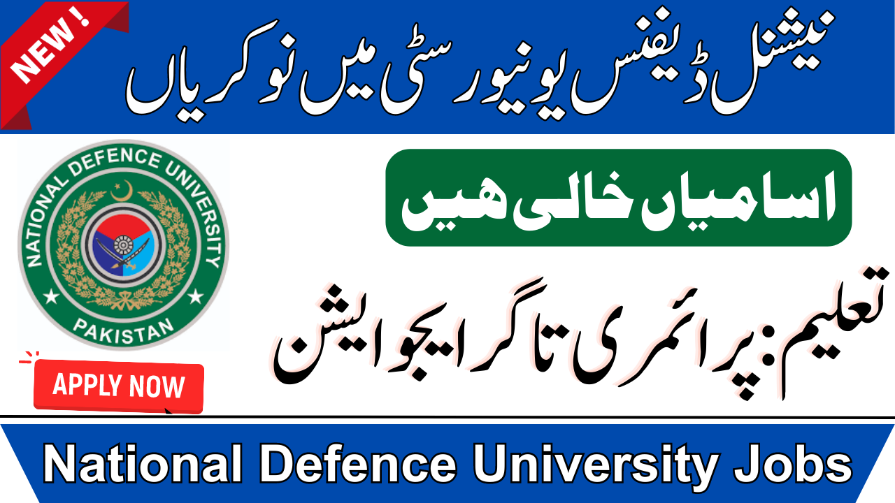 National Defence University NDU Islamabad Jobs 2023