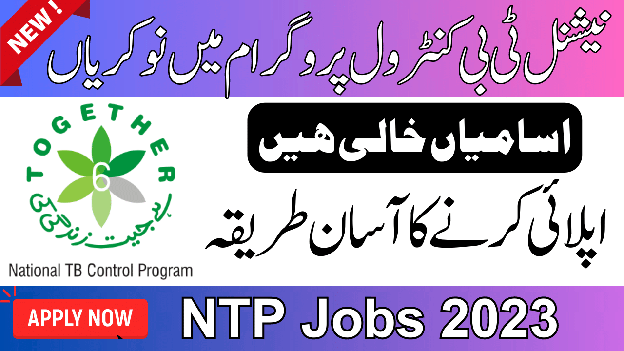 National TB Control Program NTP Jobs 2023