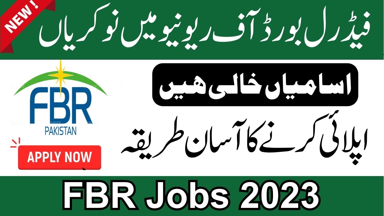 Federal Board Of Revenue FBR Jobs