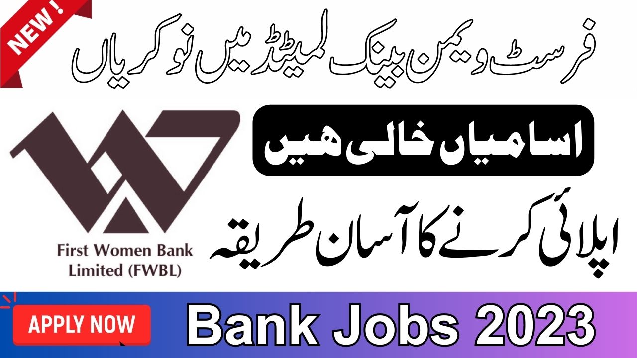 First Women Bank Limited Jobs 2023