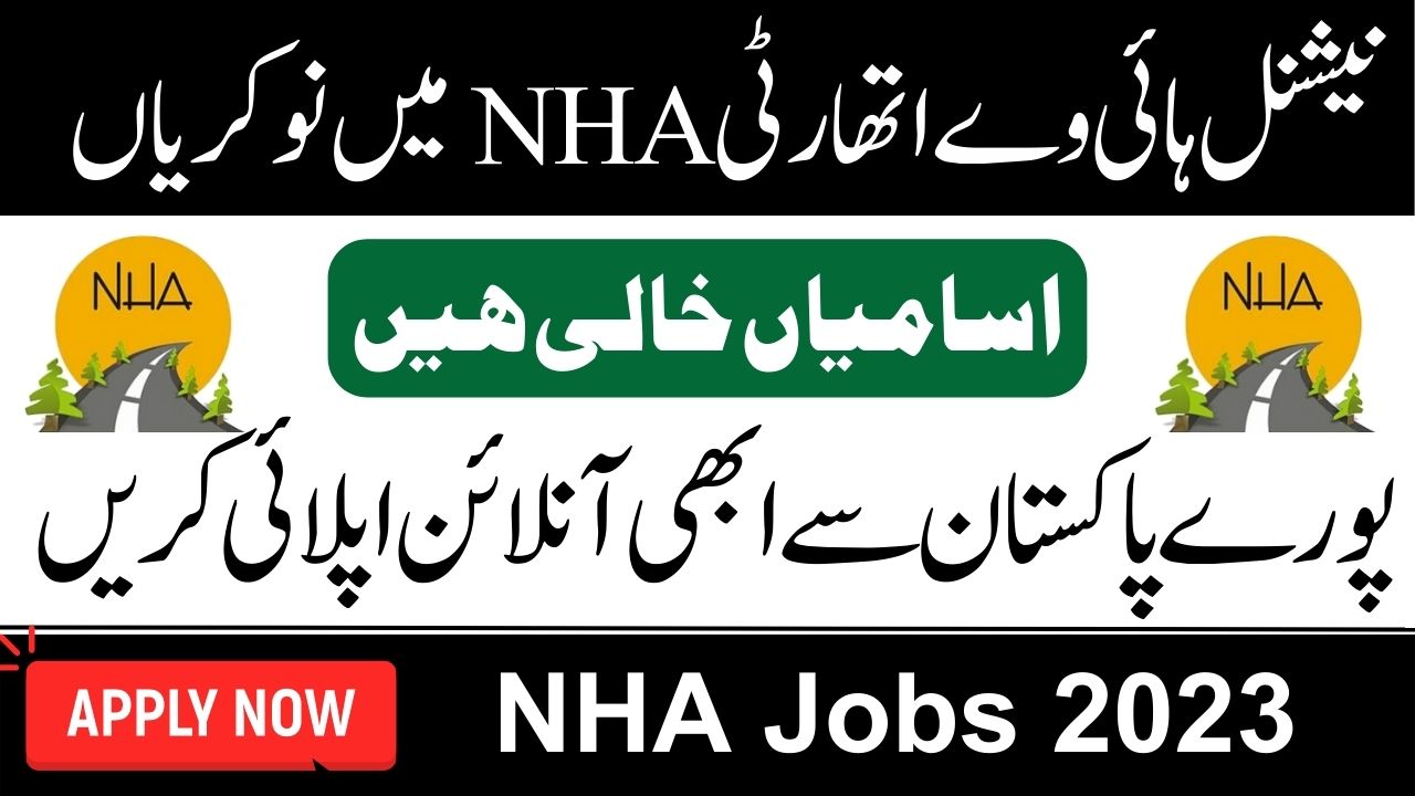 National Highway Authority NHA Jobs 2023