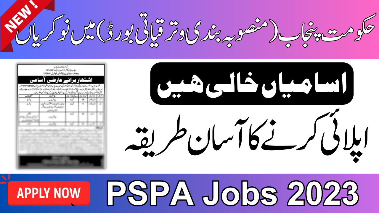 Punjab Social Protection Authority PSPA Jobs 2023