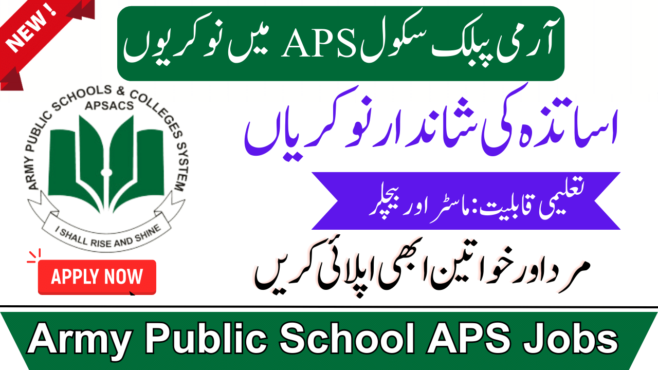 Army Public School APS Quetta Jobs 2023