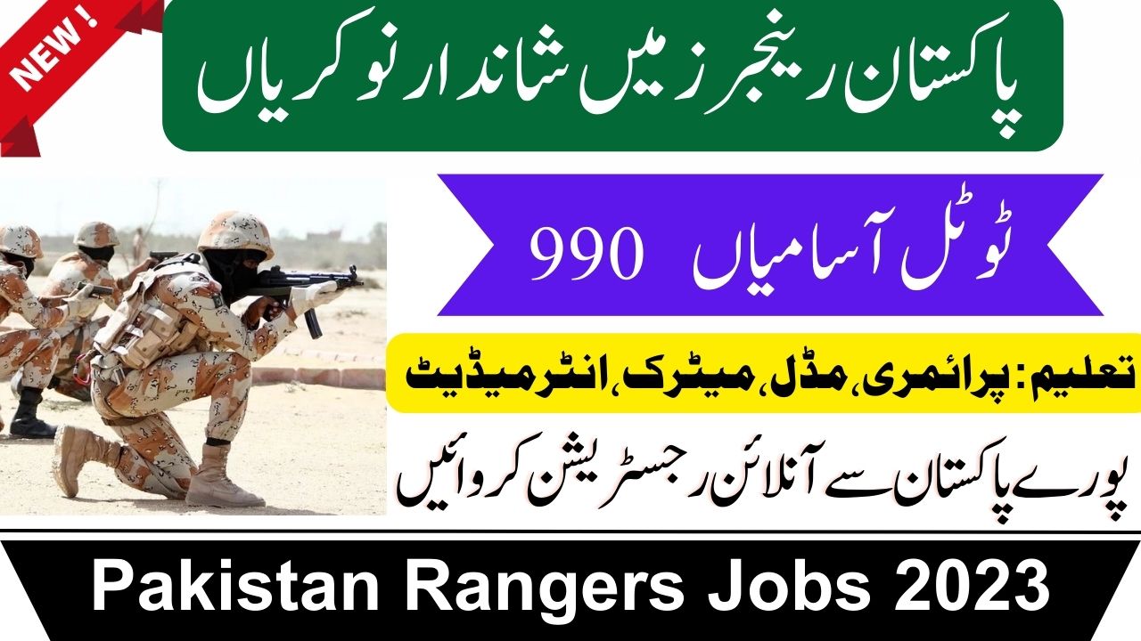 Latest Pakistan Rangers Jobs 2023