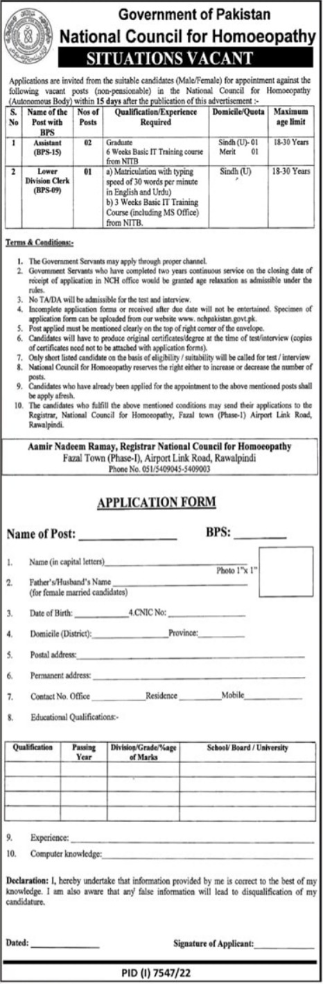 National Council For Homoeopathy Rawalpindi Jobs 2023