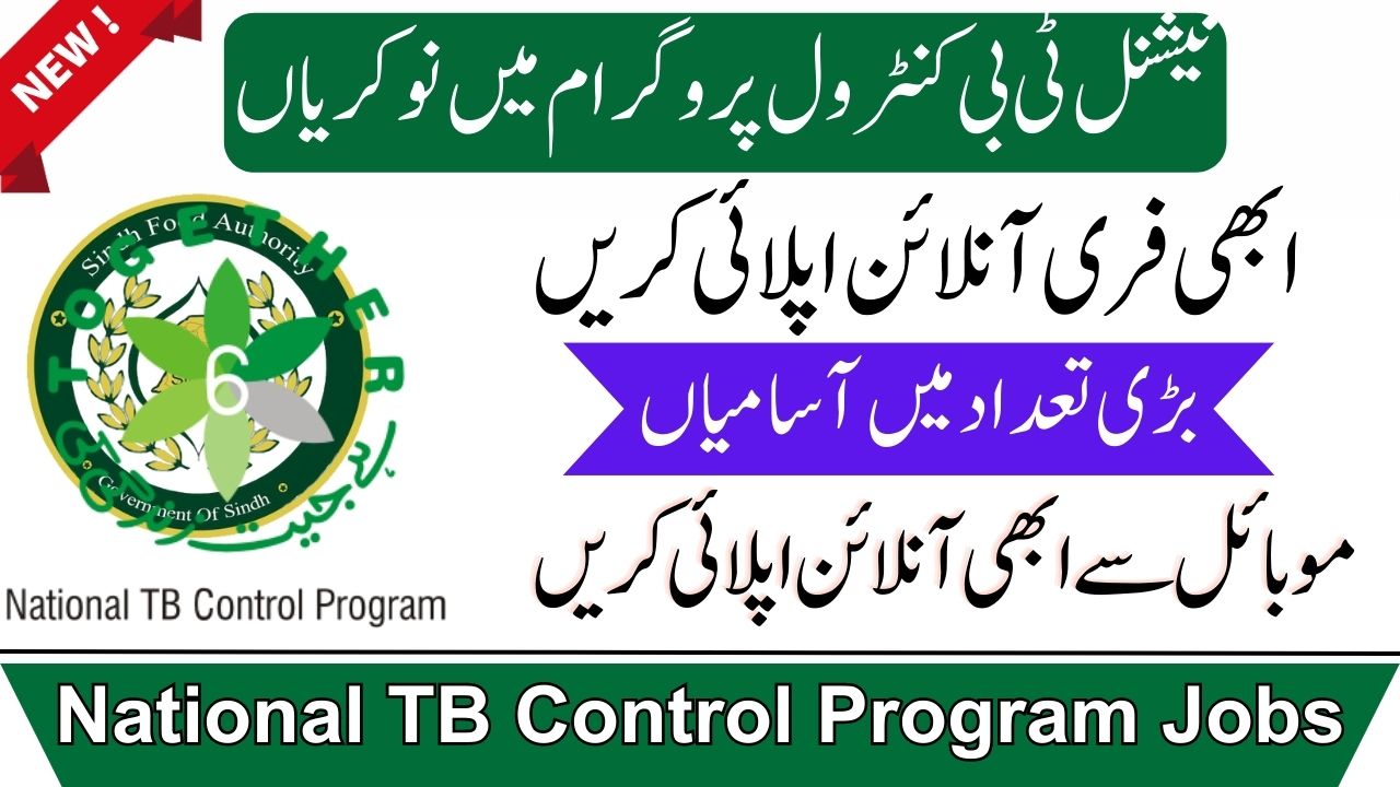 National TB Control Program NTP Jobs 2023