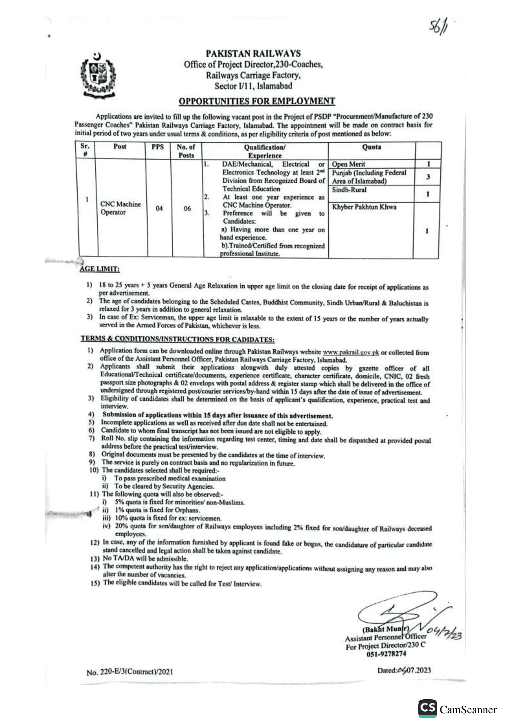 Pakistan Railway Jobs 2023 Advertisement