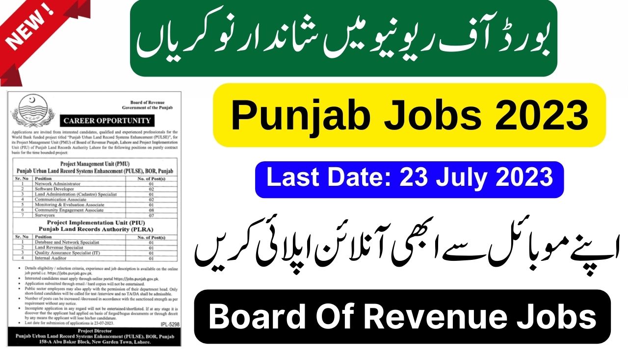 Board Of Revenue Lahore Job 2023