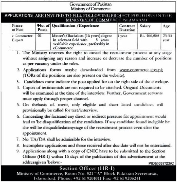 Ministry Of Commerce Jobs Advertisement