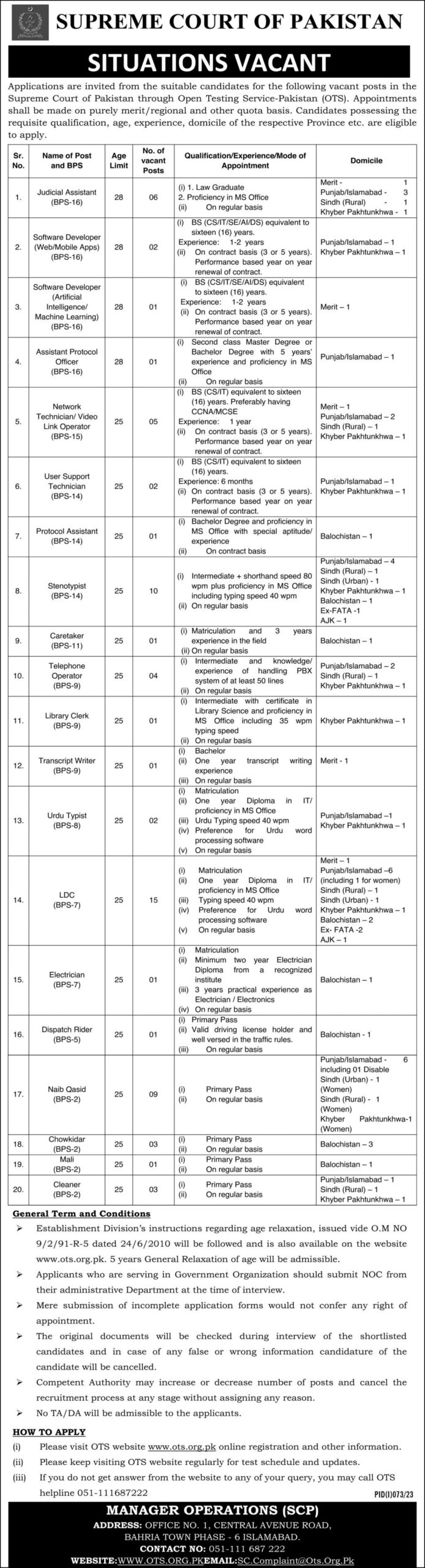 Supreme Court Of Pakistan Jobs 2023 Advertisement