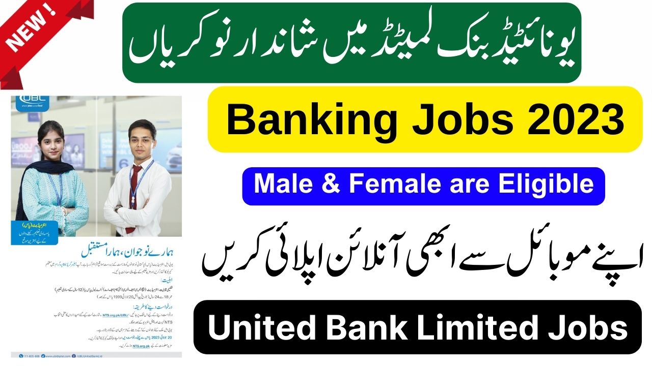 United Bank Limited UBL bank Jobs 2023