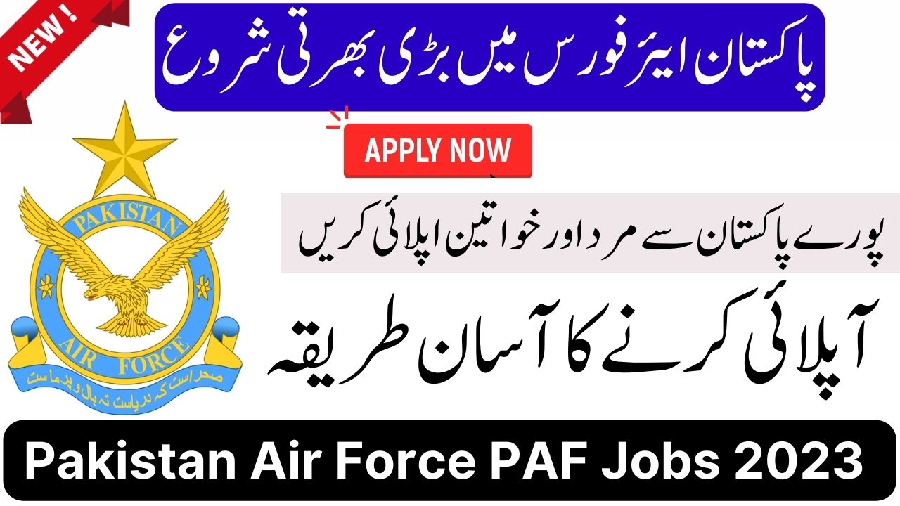 PAF Jobs 2023