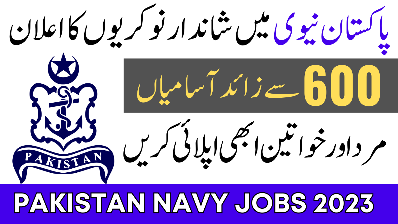 Pakistan Navy Jobs 2023 Online Apply