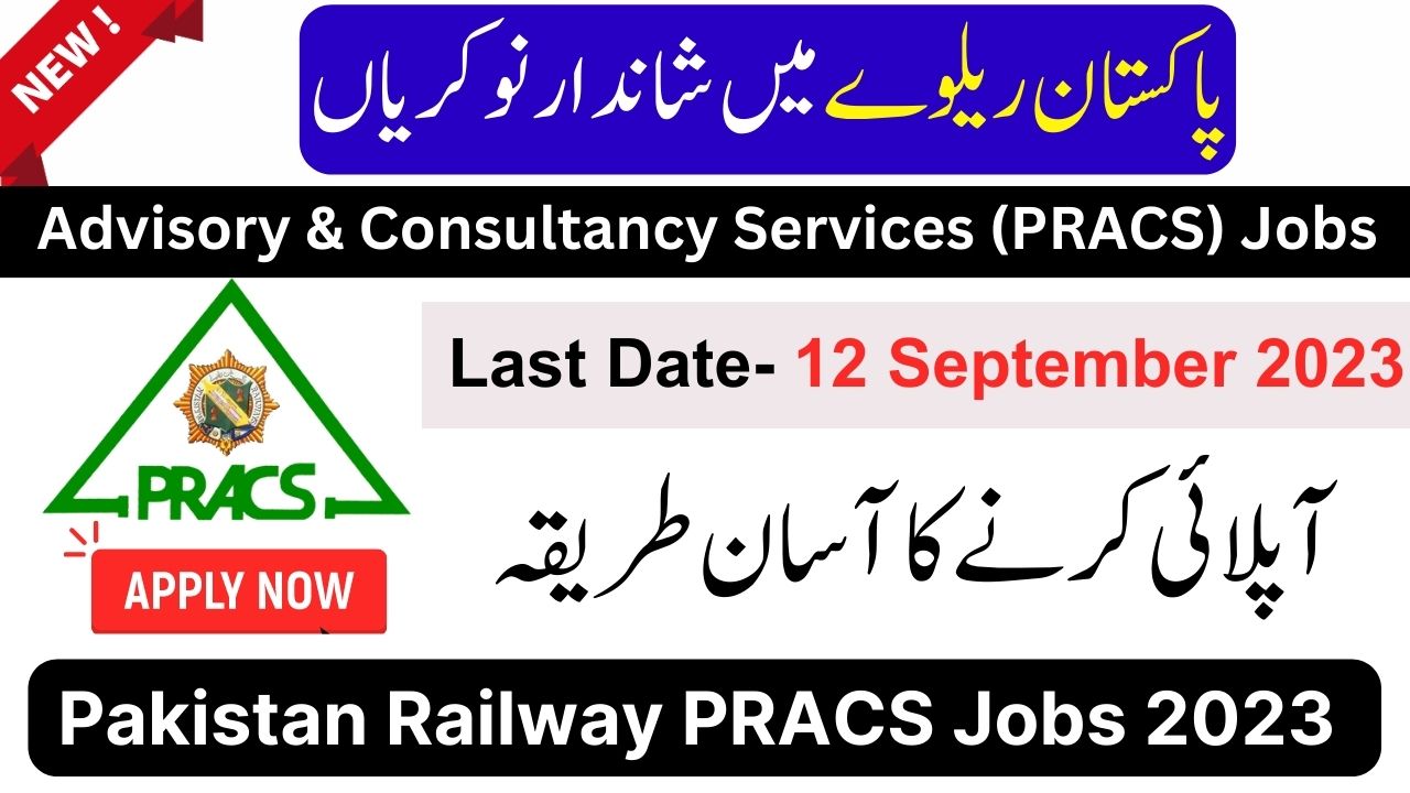 Pakistan Railway Jobs 2023