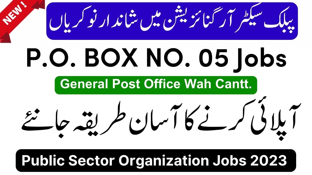 Public Sector Organization PSO Jobs 2023