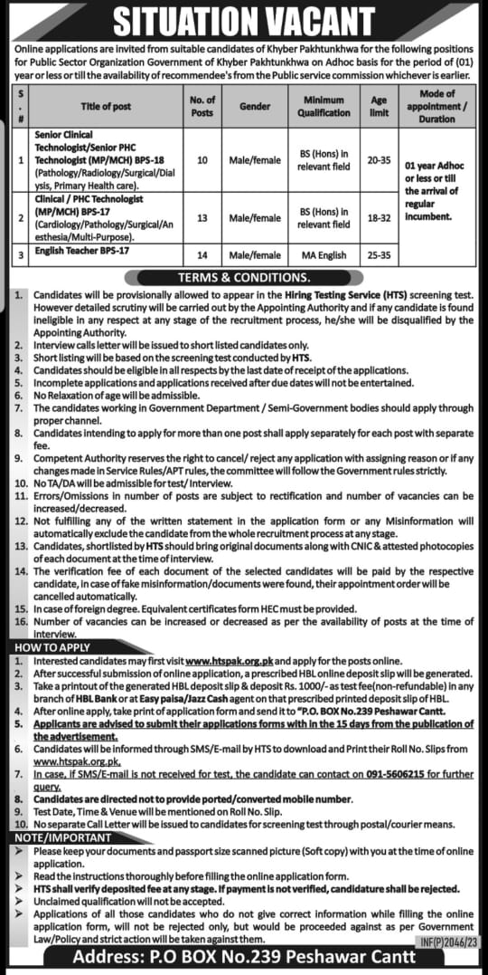 Public Sector Organization Peshawar Jobs 2023 Advertisement