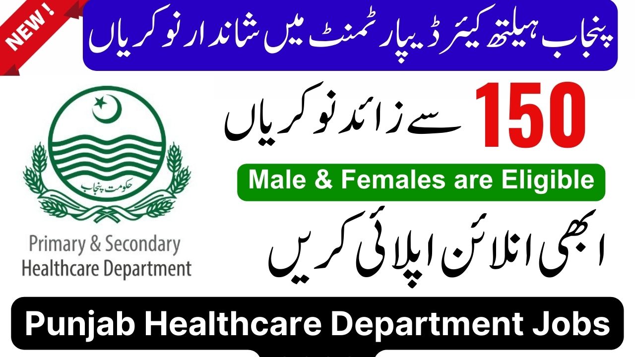 Punjab Healthcare Department Jobs 2023