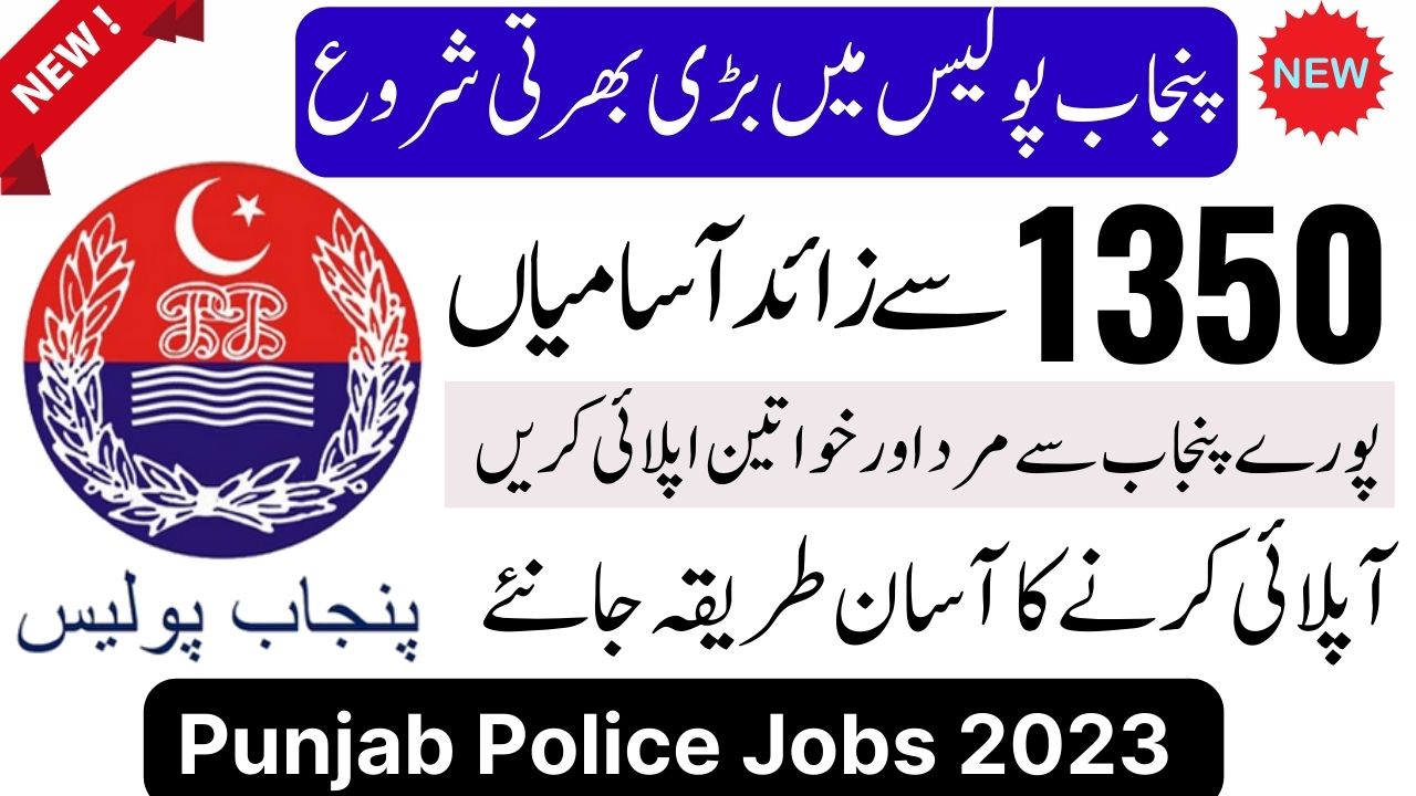 Punjab Police Jobs 2023 Application Form