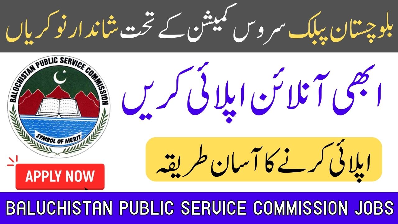 Baluchistan Public Service Commission BPSC Jobs 2023