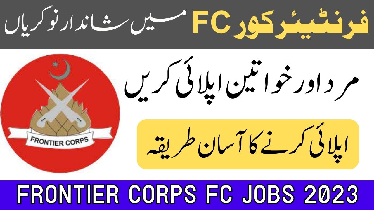 Frontier Corps FC Jobs 2023