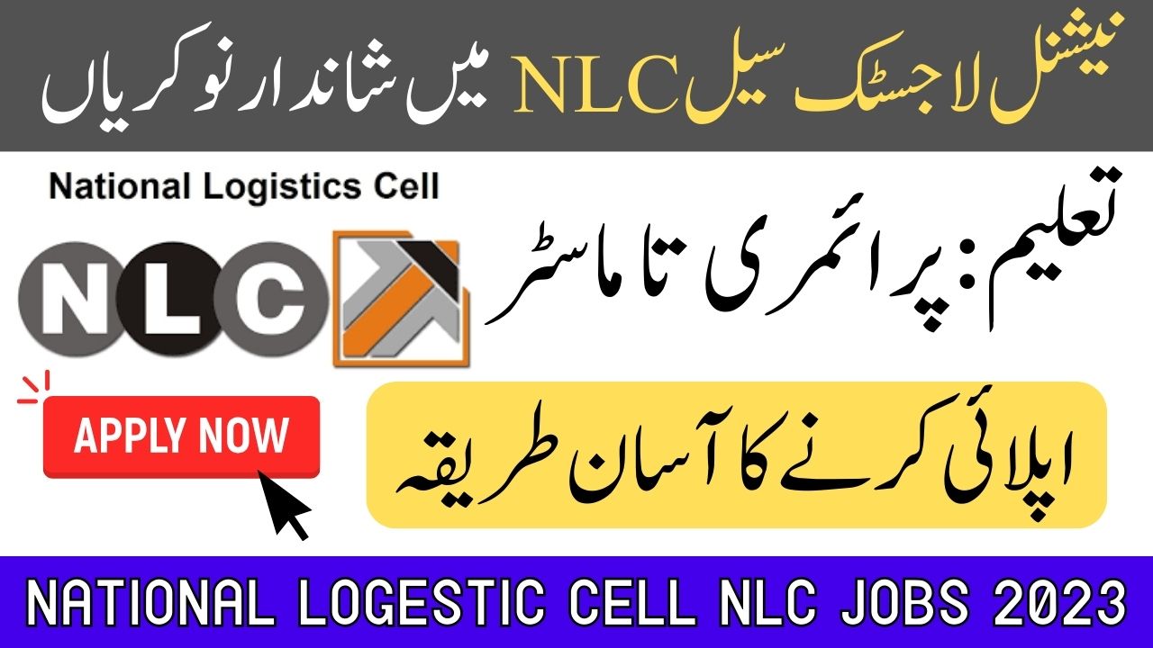 National Logistics Cell NLC jobs 2023