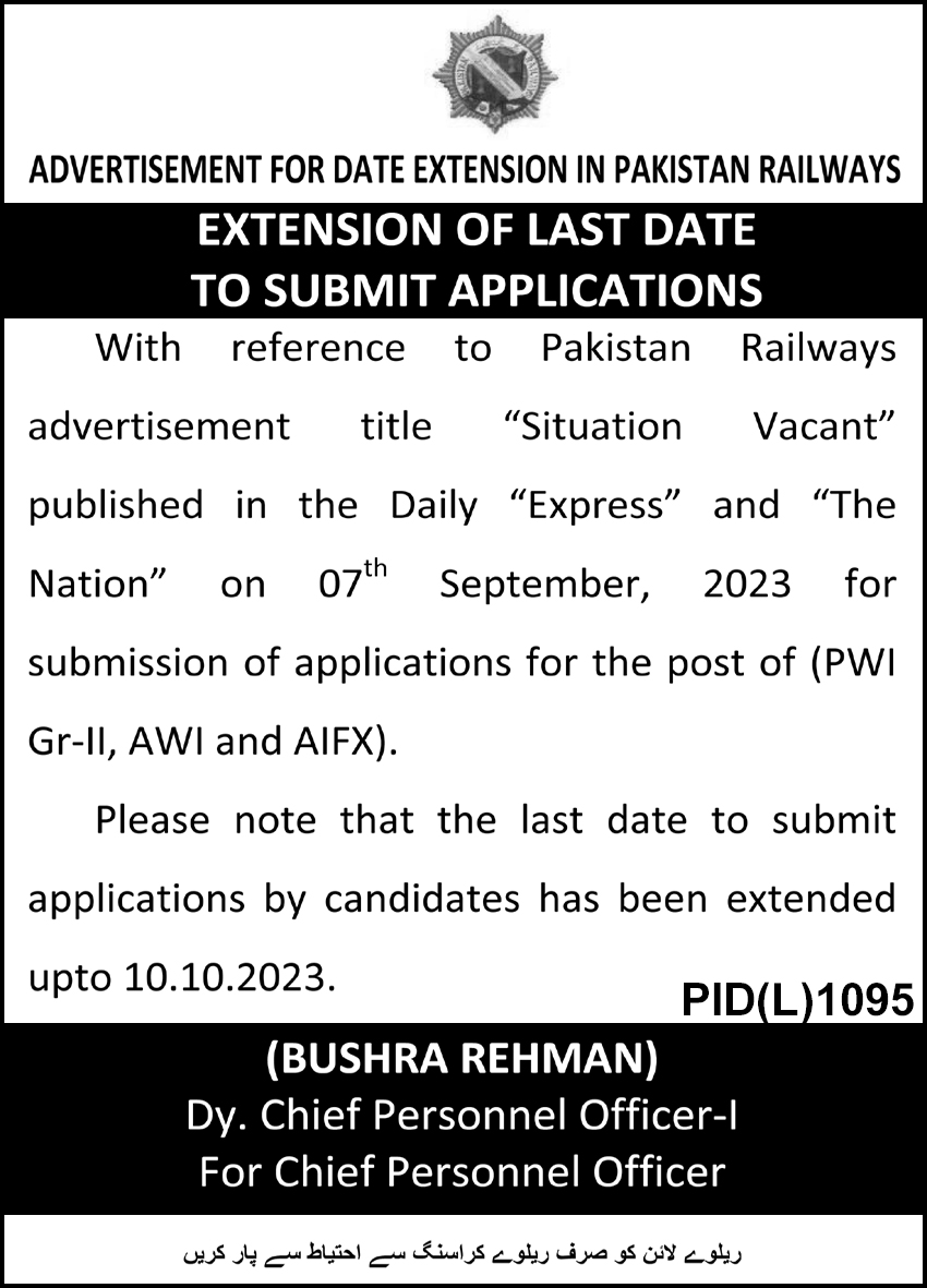 Pakistan Railways Lahore Jobs 2023 Date Extension Notification