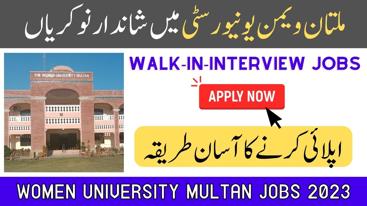 The Women University Multan Jobs 2023