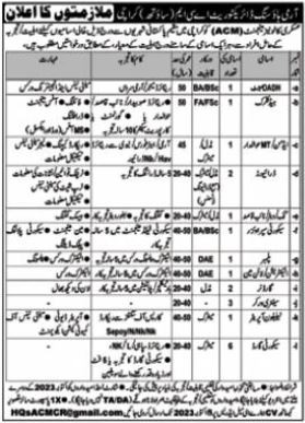 Army Housing Society Jobs 2023