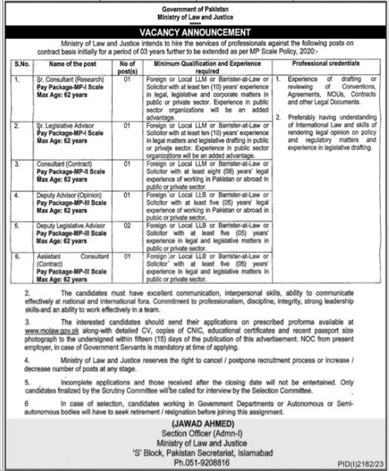 Ministry Of Law & Justice Jobs 2023