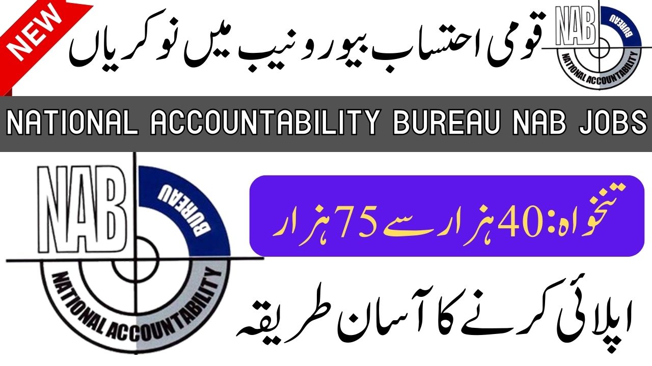 National Accountability Bureau NAB Islamabad Jobs 2023