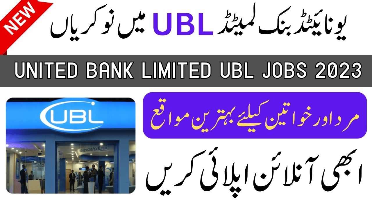 United Bank Limited UBL Jobs 2023